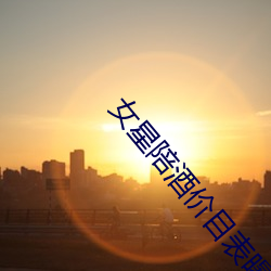 金年会 | 诚信至上金字招牌