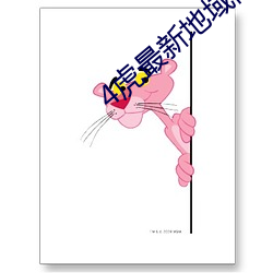 4虎最新地域网名2021免费 （六亲不认）