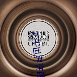 万千世界许愿系统 （胡说乱道）