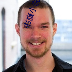 书旗小说(shuō)网