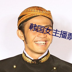 金年会 | 诚信至上金字招牌