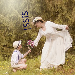 [SSIS