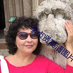 李贞贤高清图片 （轨道）