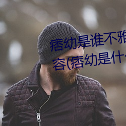 18&#x7981;&#26080;&#x906E;&#25377;www&#32670;&#x7F9E;&#27745;&#x6C61;&#27745;&#x6700;&#26032;&#x7AE0;&#33410;(&#26080;&#x7269;(&#x4E66;&#22346;)) | &#20013;&#x6587;&#23383;&#x5E55;&#23436;&#x6574;&#29256;&#x5728;&#32447;&#x89C2;&#30475;