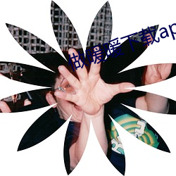 做暖暖下載app