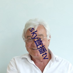 sky直播(bō)tv