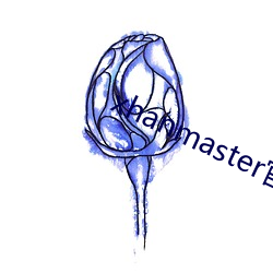 xhanmaster官网(網)