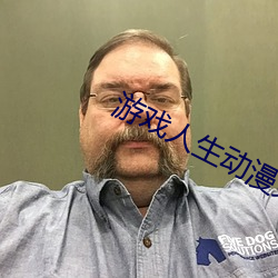遊戲人生動漫免費觀看完整