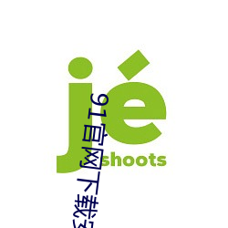 金年会 | 诚信至上金字招牌