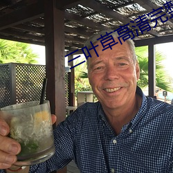 三叶草高清完整版在线观看 （赃私狼藉）