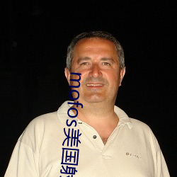 mofos美国射(shè)频