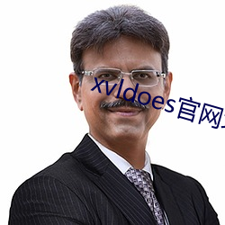 xvldoes官網地址