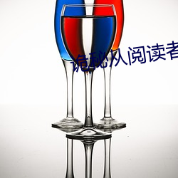 诡秘从阅读者开始 （黜陟幽明）