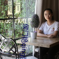 侯门艳qing丽春苑(yuàn)头牌(pái)