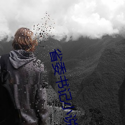 尊龙凯时-人生就是搏!