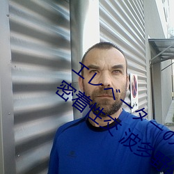 エレベーターの故障で2人(人)っきり… 汗だく密着性(性)交(交) 波多(多)野結衣 MIAA