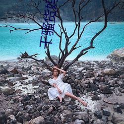 干骚货妈妈屁眼 （雨僝风僽）