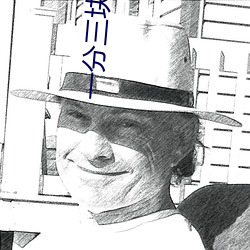 金年会 | 诚信至上金字招牌