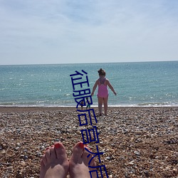 征服(fú)后宫(gōng)太后(hòu)美妇(fù)