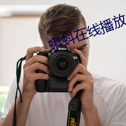 蝌蚪在線播放