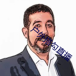 金年会 | 诚信至上金字招牌