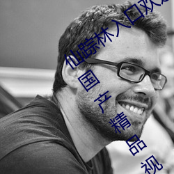 仙踪林入口欢迎您老狼贰佰ios版 v2022 国产精品视频