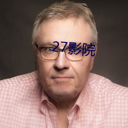 27影院
