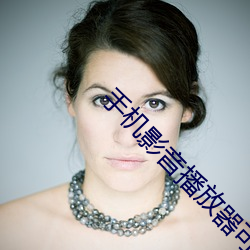 手机影音播放器可以锁屏播放
