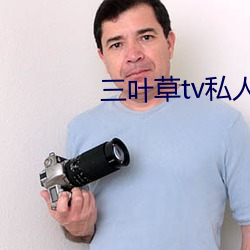 三叶草tv私人影视 （不计其数）