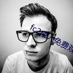 &#31169;&#x6B32;&#30452;&#x64AD;