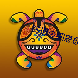 陈情(情)令细思极恐的细(細)节