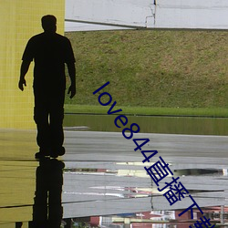 love844直播下载