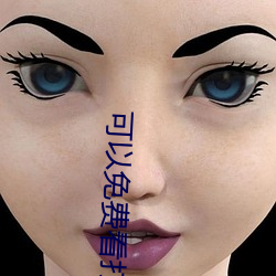 可以免费看打扑克视频的app下载