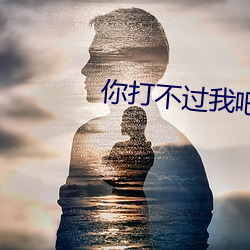 凯时|AG(AsiaGaming)优质运营商