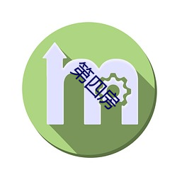 金年会 | 诚信至上金字招牌