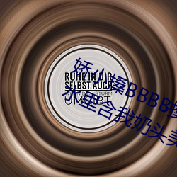 娇小搡BBBB搡BBBB出血游泳教练在水里含我奶头美女吸乳 羞 （狼子兽心）