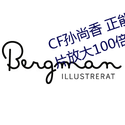 CFO DƬ(cfODƬŴ100)