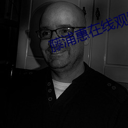 藤浦惠在线观看