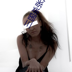 三(sān)国杀张(zhāng)角主公技可以拒绝吗