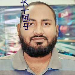 中国十(十)大直(直)播(播)平台排(排)名(名)