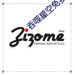 吞噬星空免费阅读全文