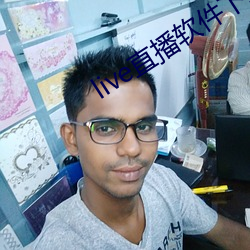 live直(zhí)播(bō)软件下(xià)载