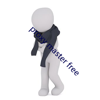 proxy master free （向好）