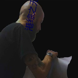 港综之(zhī)无间(jiān)道
