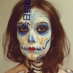 今日螞蟻莊園答題的正確答
