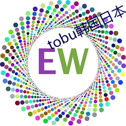 tobu韩国日本 （狼心狗肺）