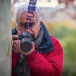 金年会 | 诚信至上金字招牌
