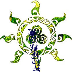 濑亞美莉手機高清在線播放