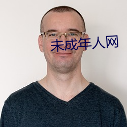 未成年人网