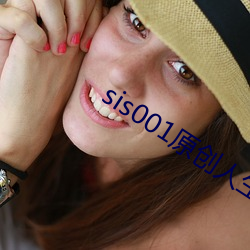 sis001ԭر(])ע(ע)()